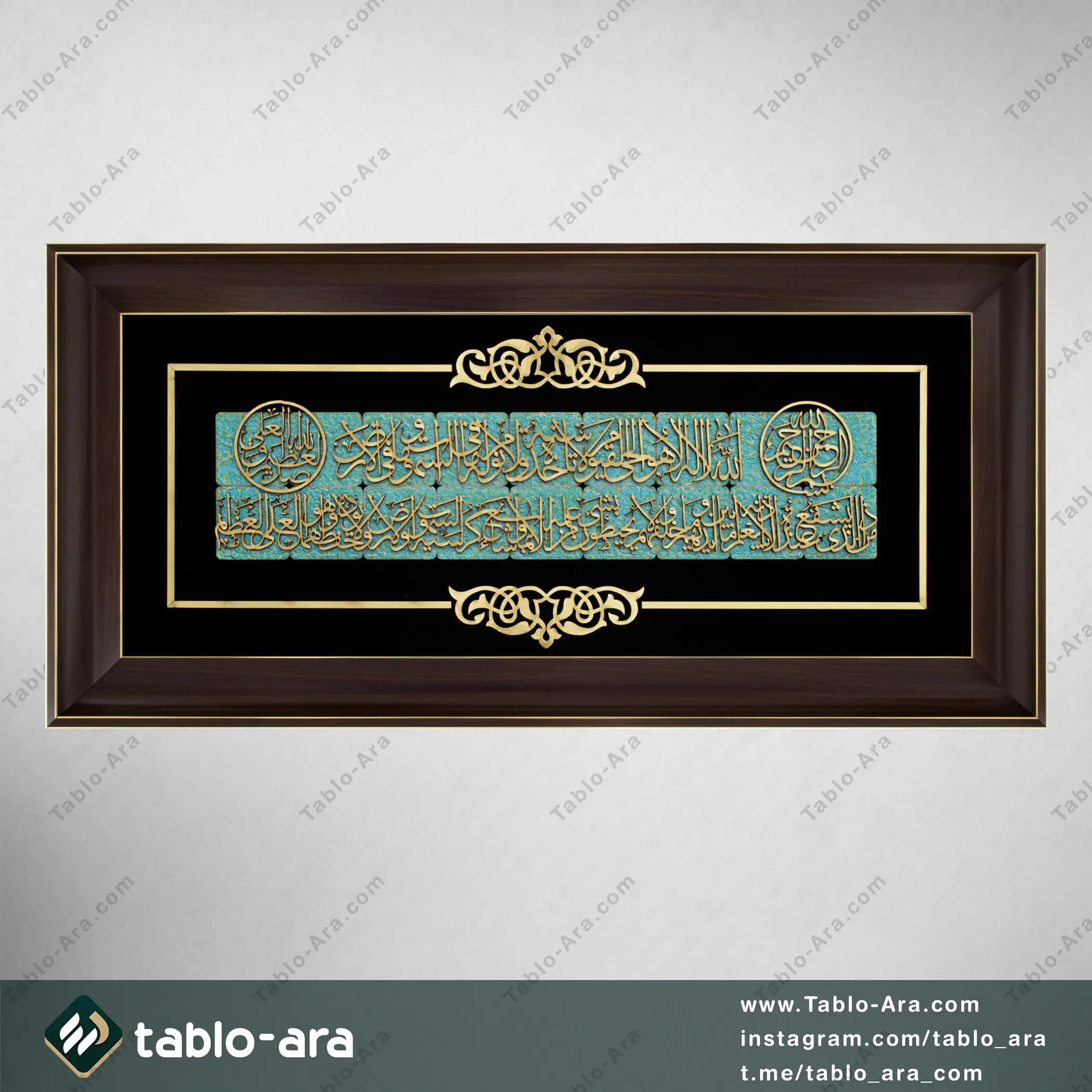 تابلو معرق آیت الکرسی 35*70 سانتی متر — تصویر ۳
