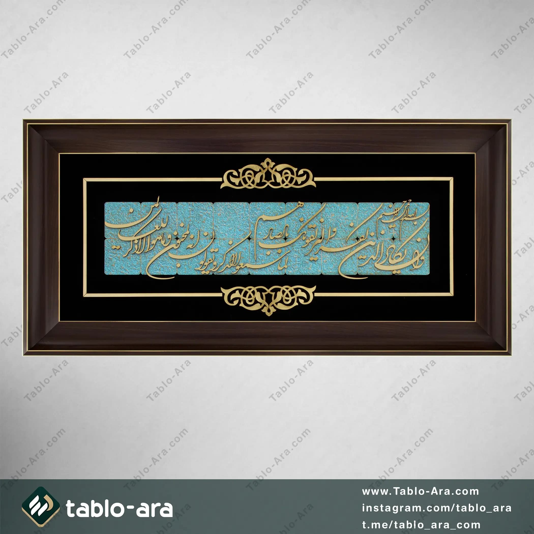 تابلو معرق وان یکاد 35*70 سانتی متر — تصویر ۸