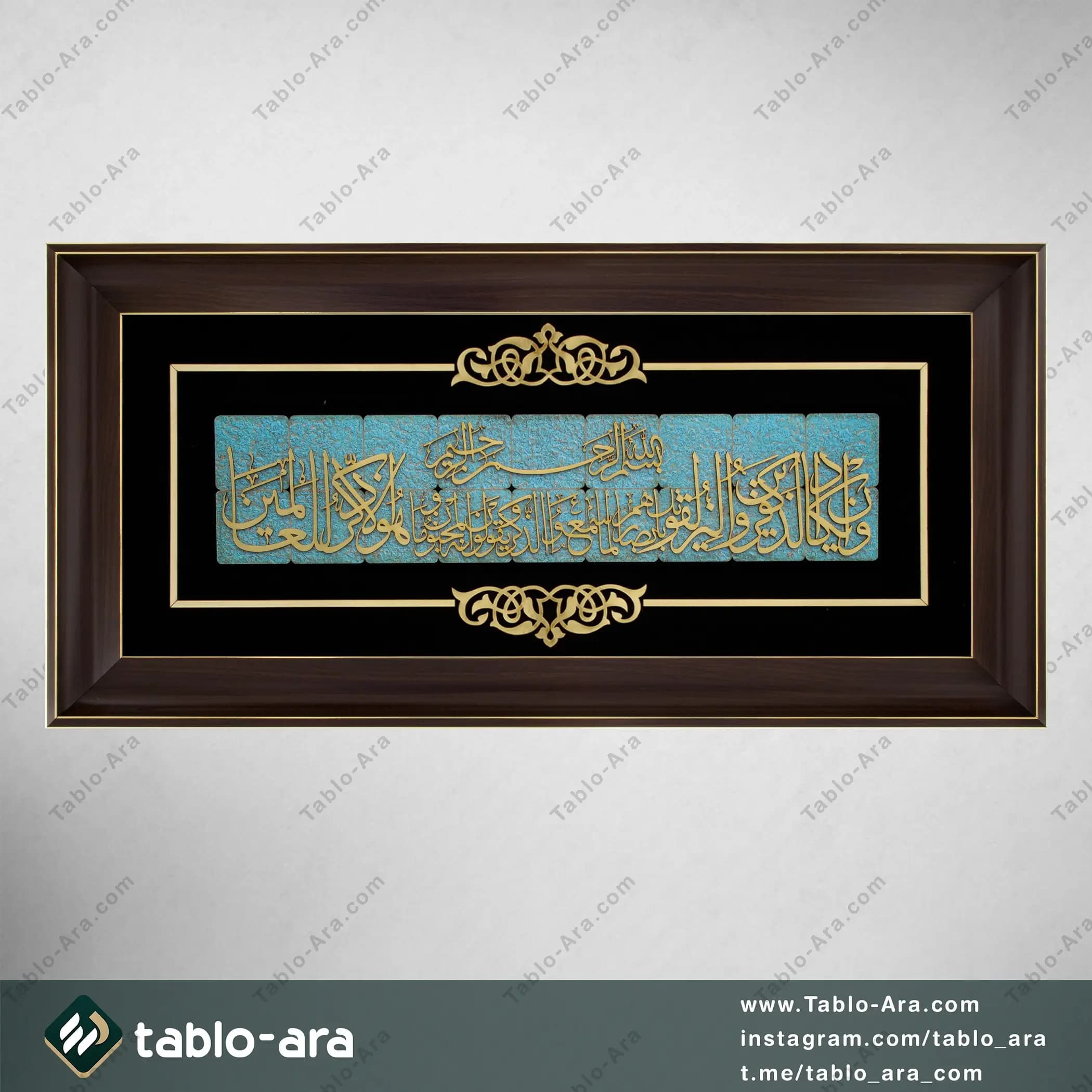 تابلو معرق وان یکاد 35*70 سانتی متر — تصویر ۲