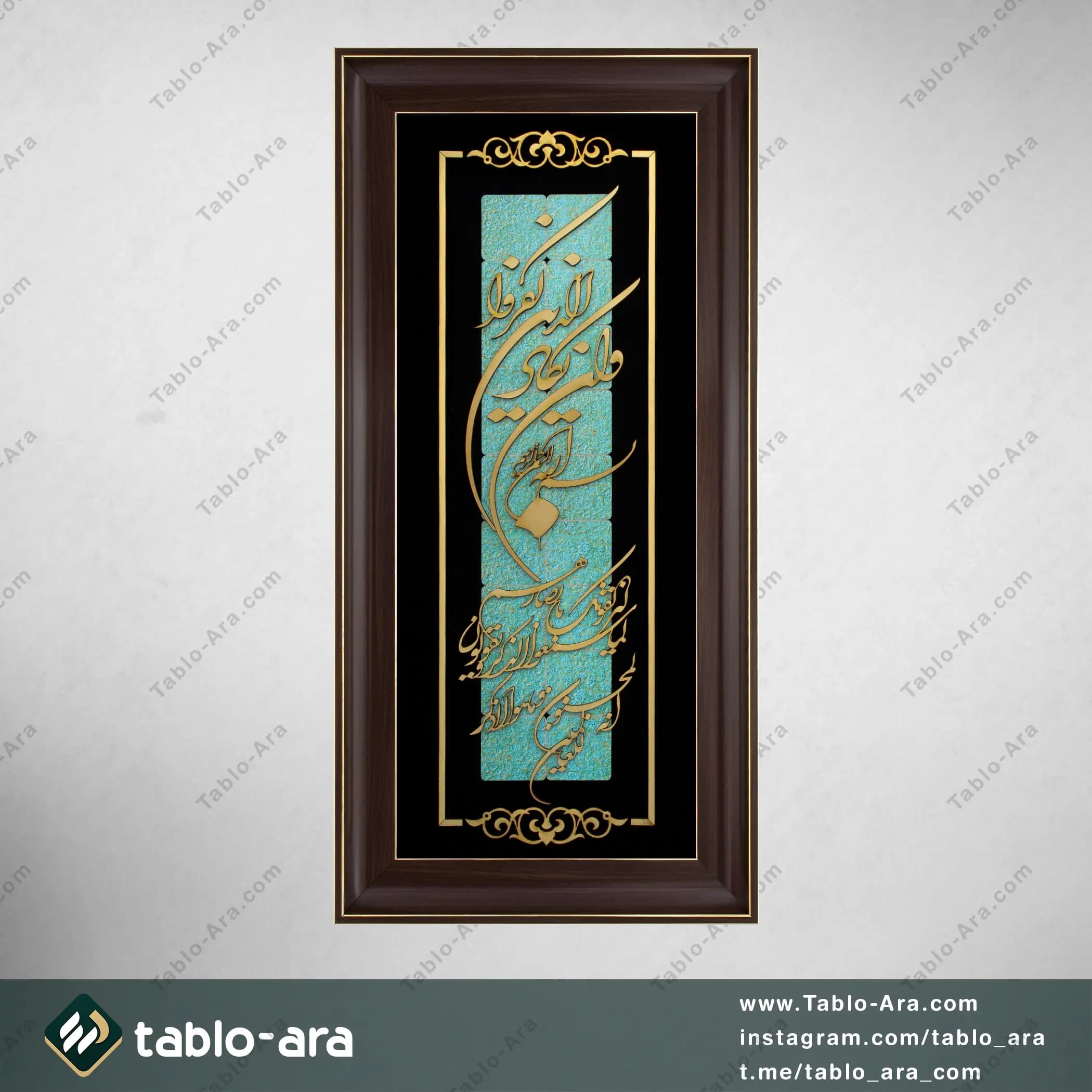 تابلو معرق وان یکاد 35*70 سانتی متر — تصویر ۴