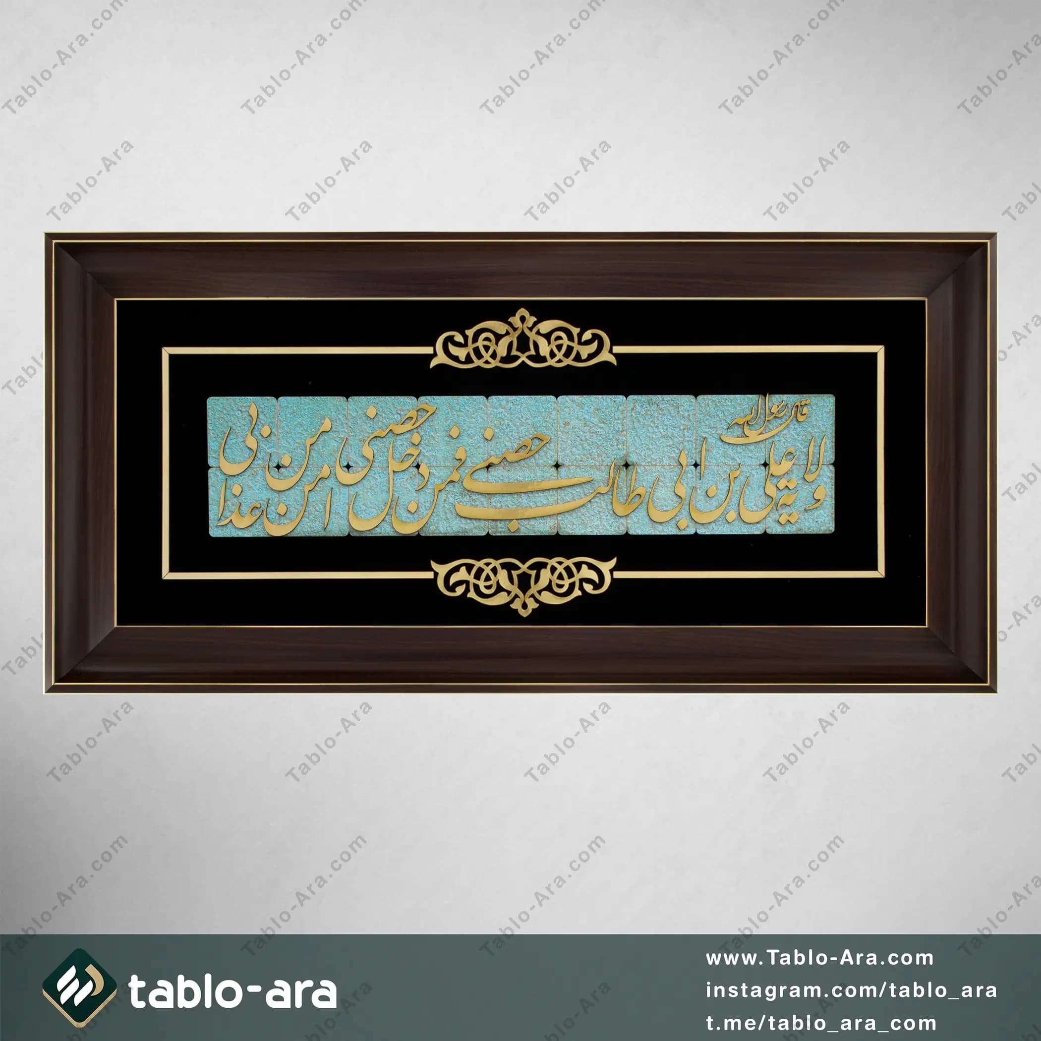 تابلو معرق ولایت 35*70 سانتی متر — تصویر ۳