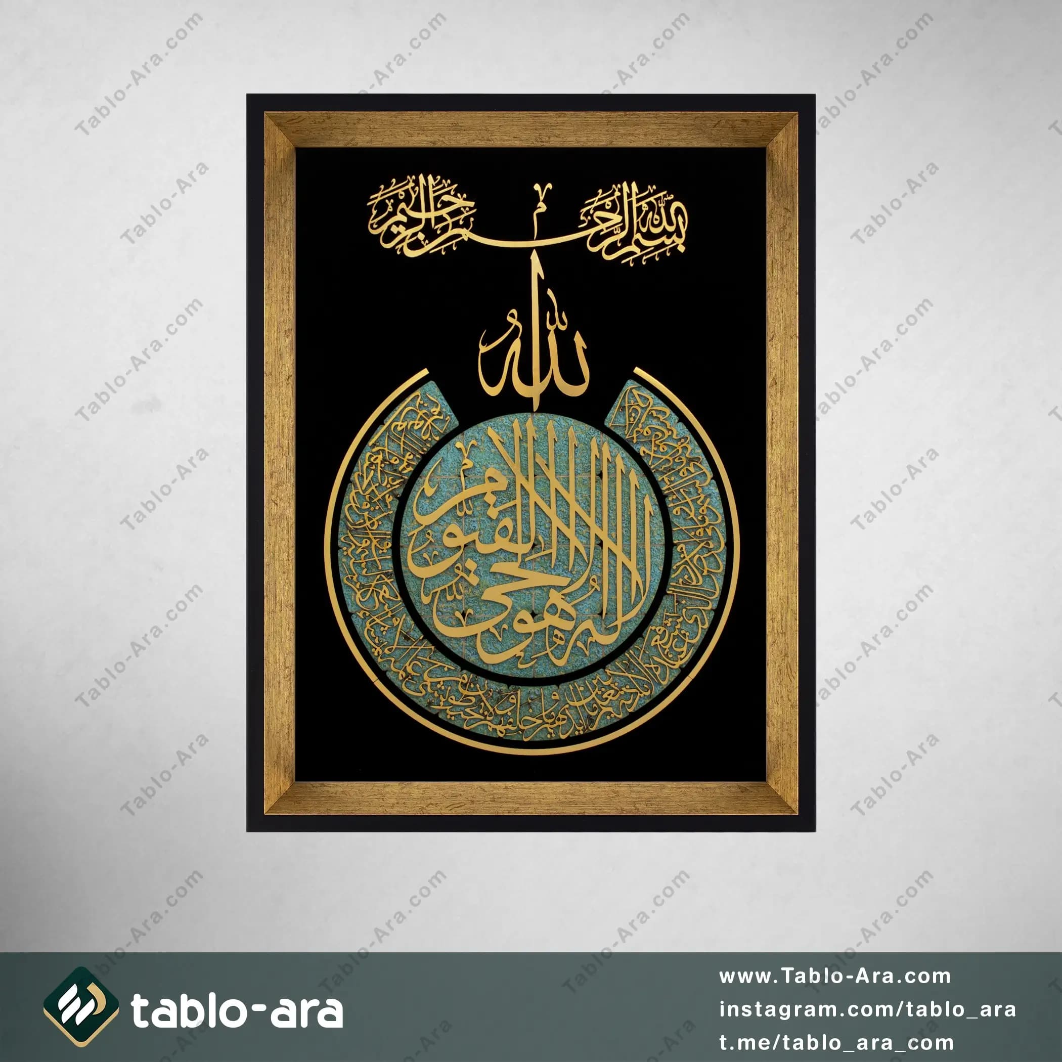 تابلو معرق آیت الکرسی 45*35 سانتی متر — تصویر ۳