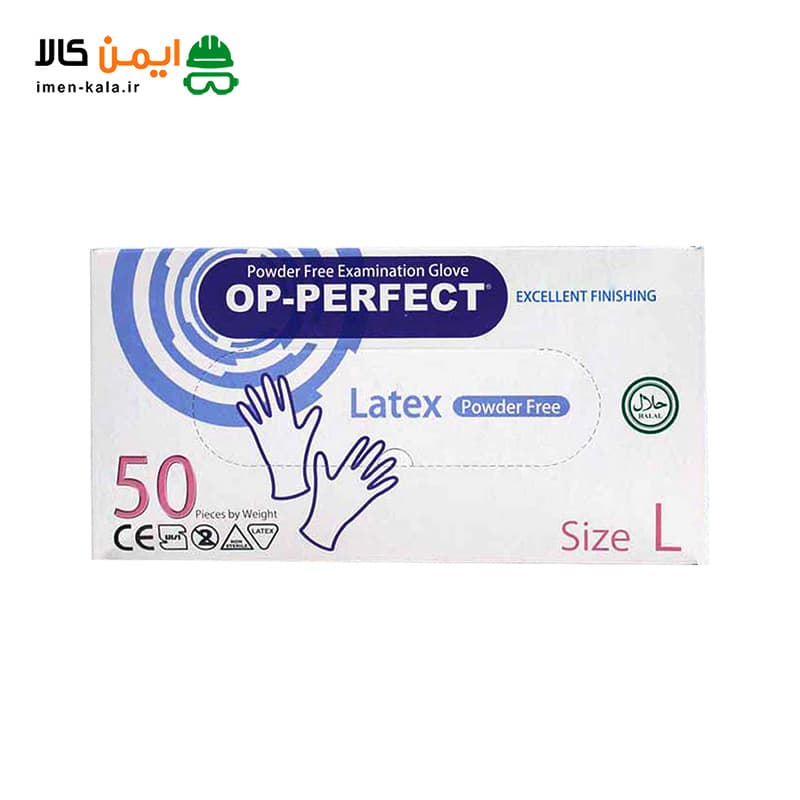 دستکش لاتکس OP-PERFECT | بسته 50 عددی