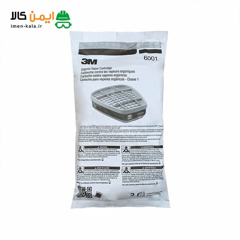 فیلتر ماسک تری ام (3M) مدل 6001 | اصل — تصویر ۳