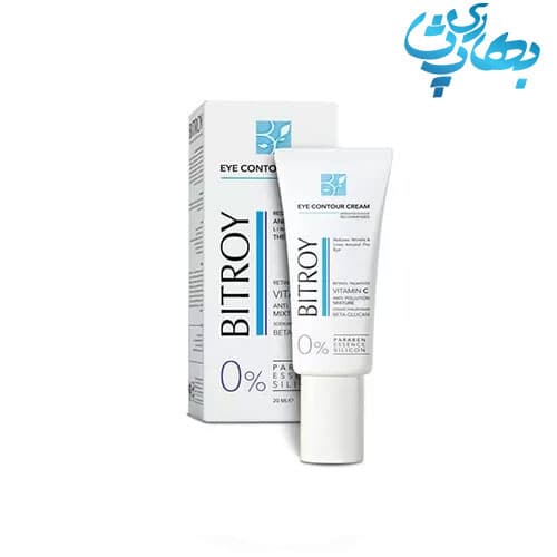 کرم دور چشم بیتروی بر طرف کننده چروک — تصویر ۷