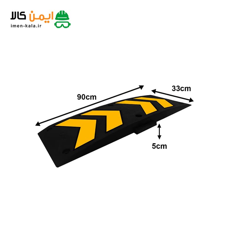 سرعت گیر لاستیکی 5*33*90 جهت نما