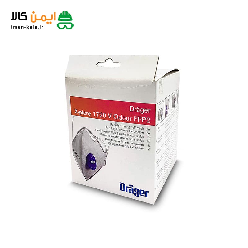 ماسک سوپاپ دار Drager مدل X-plore 1720 V Odour بسته 10 عددی