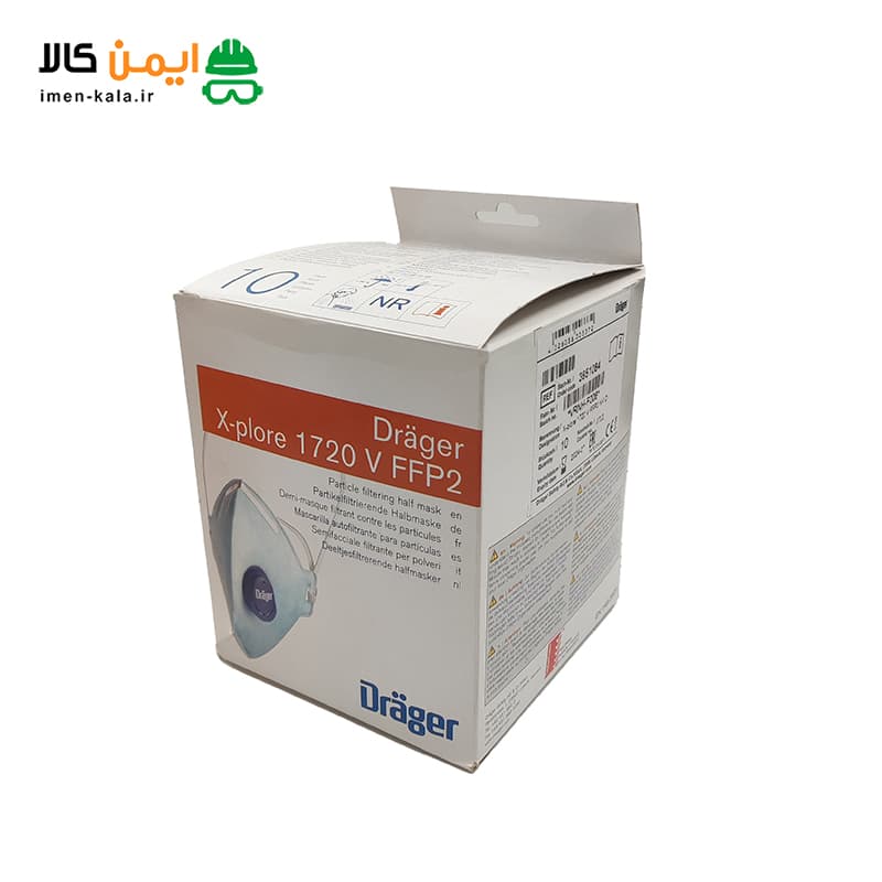 ماسک سوپاپ دار دراگر مدل X-plore 1720 بسته 10 عددی