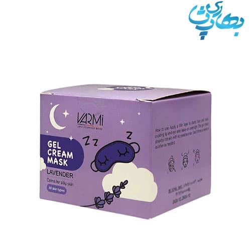 ماسک خواب آبرسان وارمی حجم ۱۰۰ml