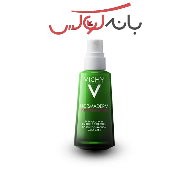 آبرسان و مرطوب کننده فیتوسولوشن نورمادرم ویشی — تصویر ۴