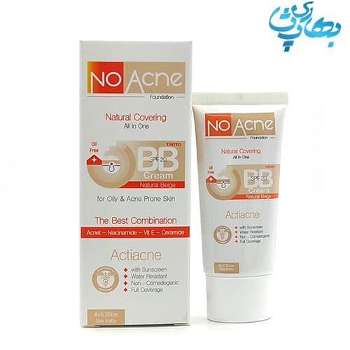 ب ب کرم (BB cream) نوآکنه رنگ بژ طبیعی