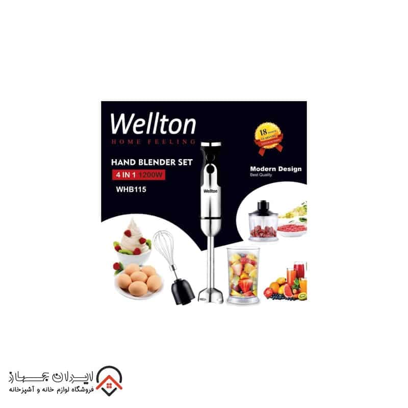 گوشت کوب برقی ولتون مدل WHB-115