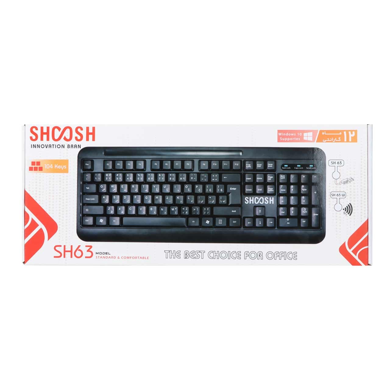 کیبورد بی سیم شوش مدل SHOOSH -SH63w — تصویر ۹