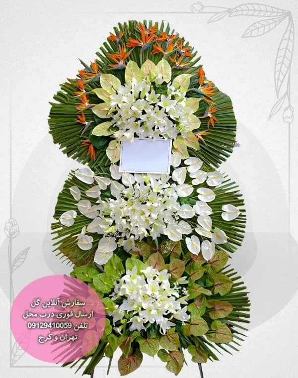 تاج گل شکوه سه گانه — تصویر ۴