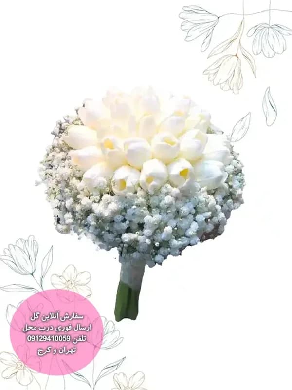 دسته گل عروس لاله پیمان سپید — تصویر ۴