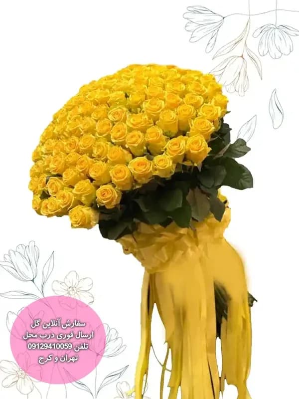 دسته گل رز زرد شکوه طلایی — تصویر ۴