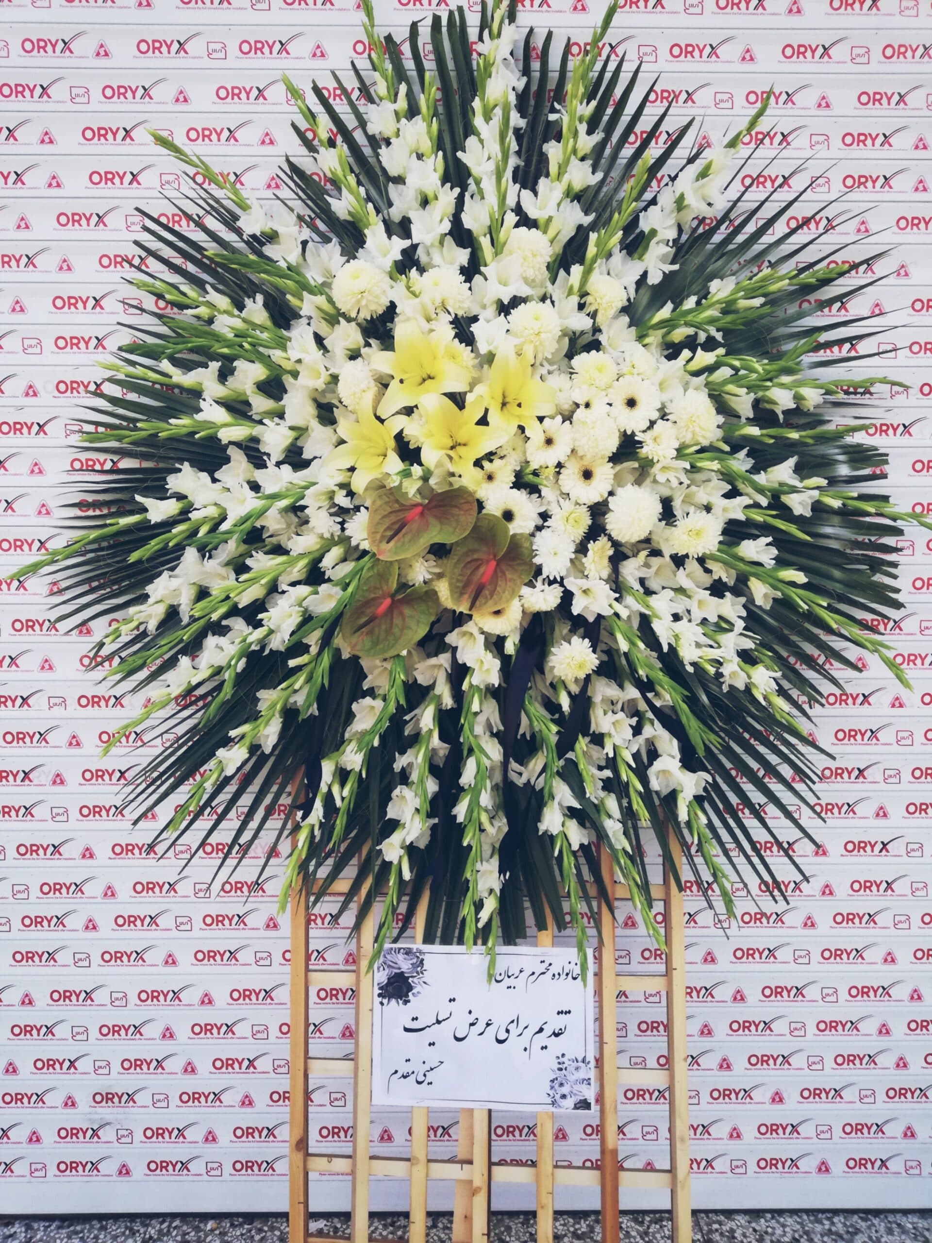 تاج گل ترحیم یک طبقه — تصویر ۳