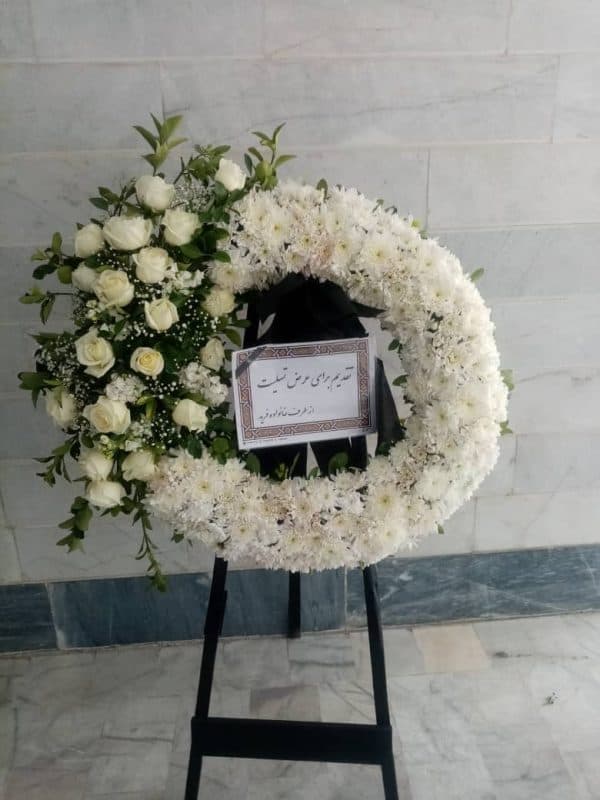 تاج گل ترحیم شماره 157 — تصویر ۴