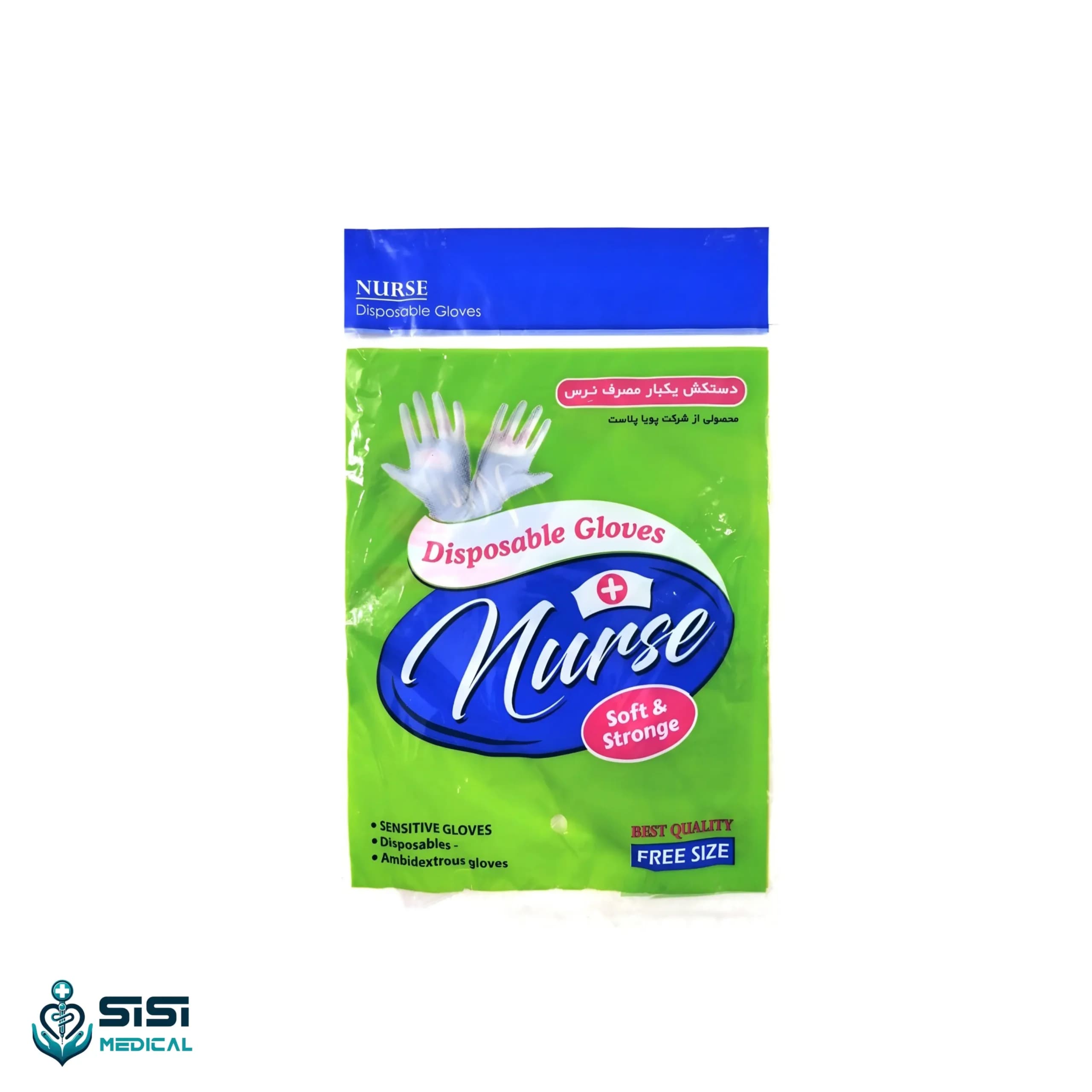 دستکش یکبارمصرف نرس Nurse