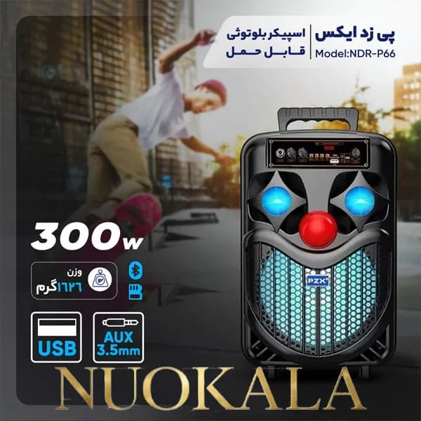 اسپیکر قابل حمل دلقک مدل NDR P66 — تصویر ۴