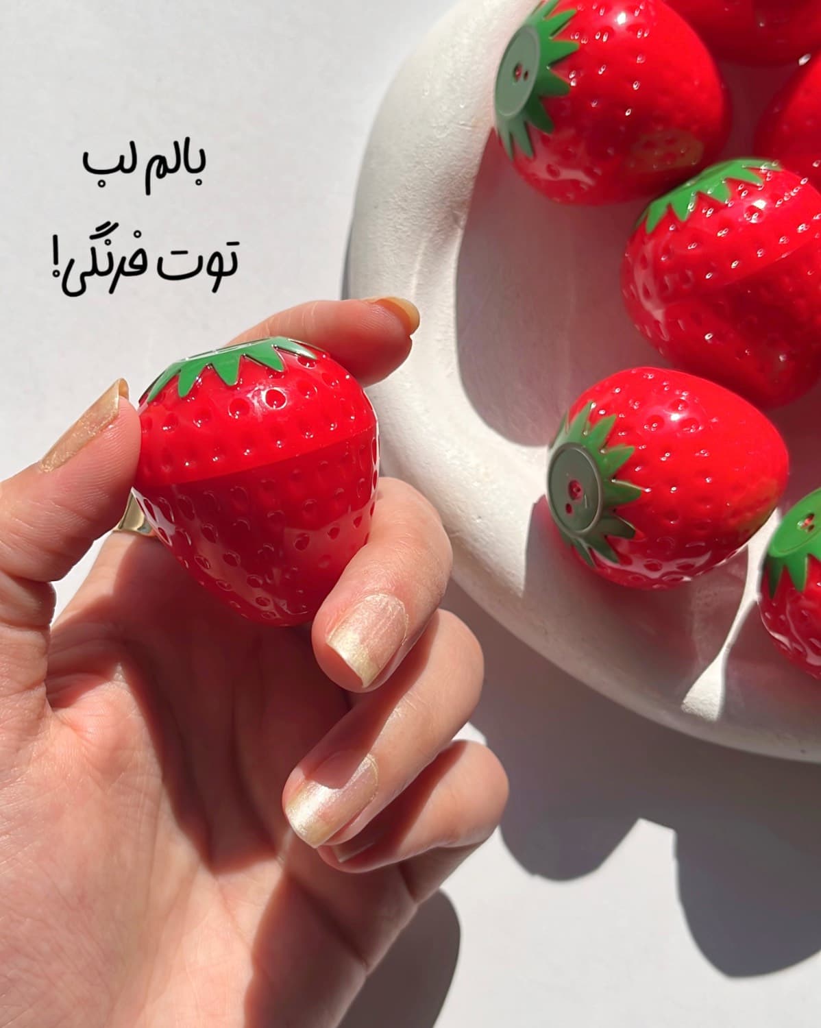 بالم لب حرارتی توت فرنگی — تصویر ۸