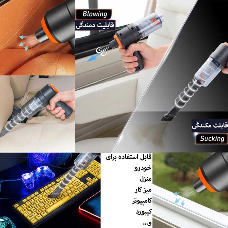 جارو شارژی خودرو مدل YT-B2037 — تصویر ۸