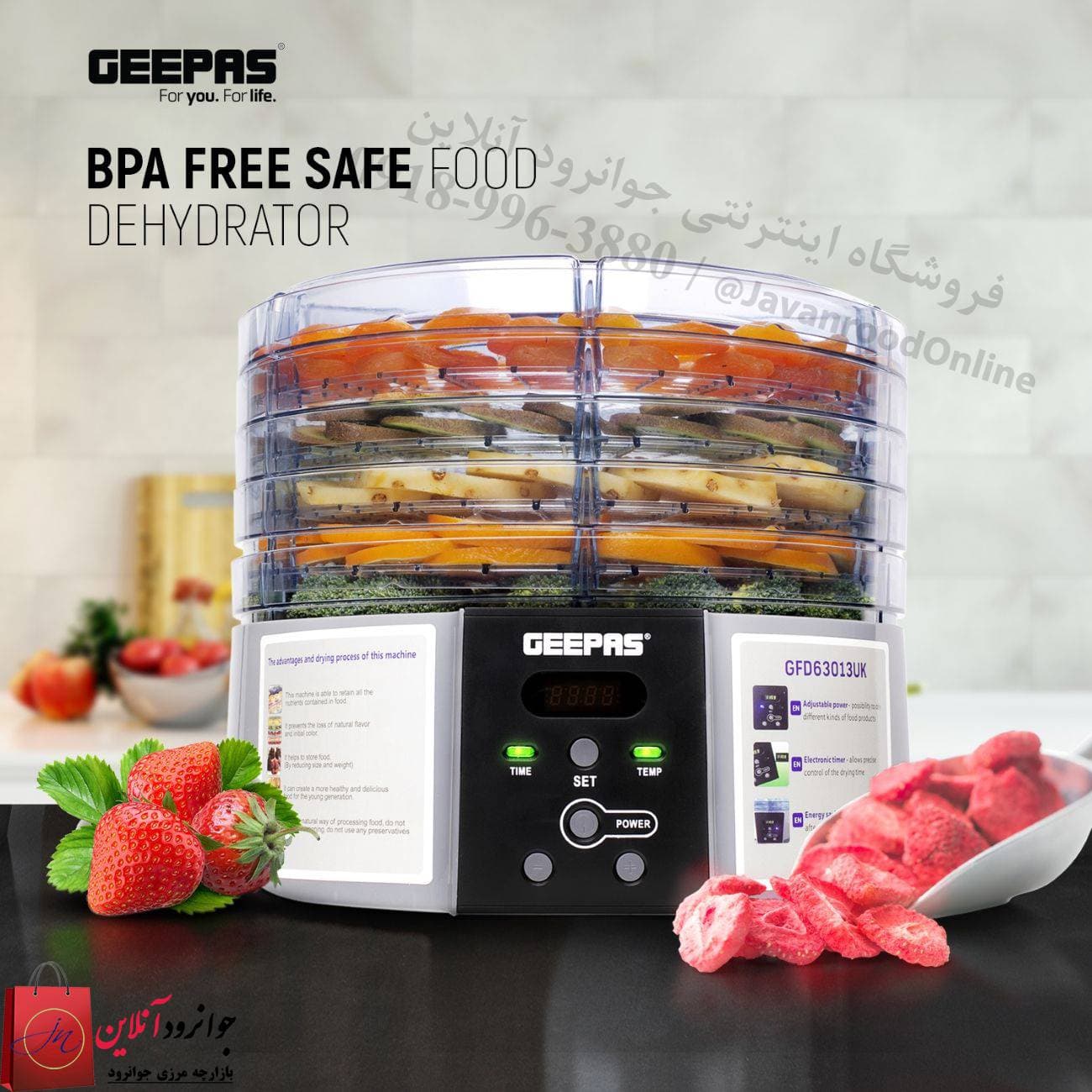 میوه خشک کن جیپاس اصلی GeepasGFD63013UK