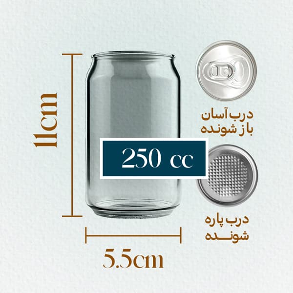 بطری کن کاپ ۲۵۰ سی سی — تصویر ۳