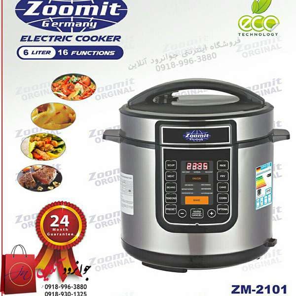 زودپز برقی زومیت دیجیتال مدل ZM-2102 — تصویر ۶