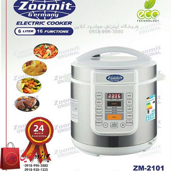زودپز برقی زومیت دیجیتال مدل ZM-2102 — تصویر ۷