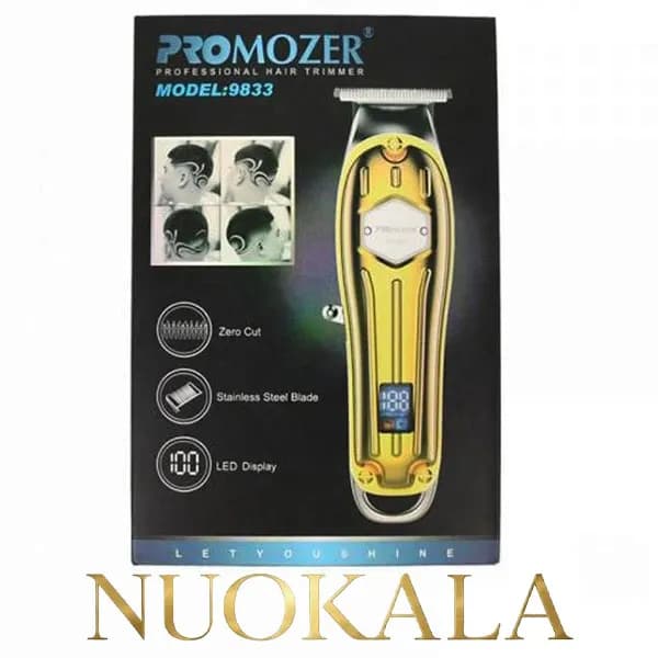 ماشین اصلاح پروموزر مدل MZ-9833 — تصویر ۷