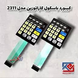 قطعات ترازو . کیبورد باسکول کاراتوزین 2311 ( هزینه ارسال به عهده مشتری می باشد .) — تصویر ۴
