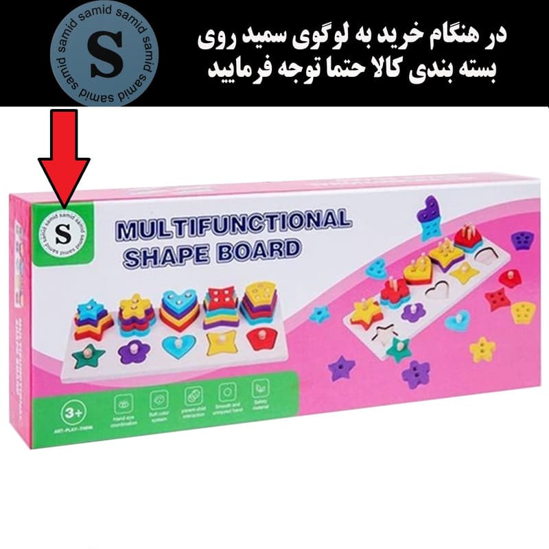 بازی آموزشی مدل مونته سوری چوبی طرح پایه اشکال 5 ستون و جانمایی اشکال — تصویر ۳