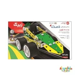 اسباب بازی سازه فلزی پیچ و مهره ای 159 قطعه برند زیرک — تصویر ۴