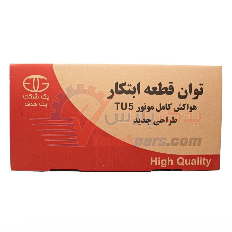هواکش بهینه tu5 کامل توان قطعه ابتکار- با طراحی جدید — تصویر ۲