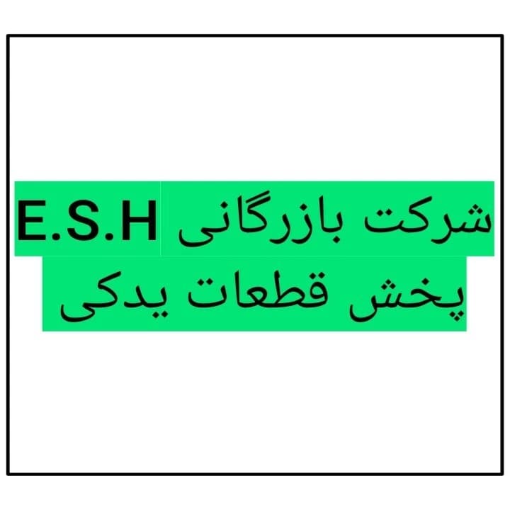 قطعات یدکی 5201 دنده آرمیچر سنگ فرز دریل بالشتک بتن کن رونیکس فارسی بر توسن کرون هیوندا آنکور محک توسن متابو لباسشویی — تصویر ۲