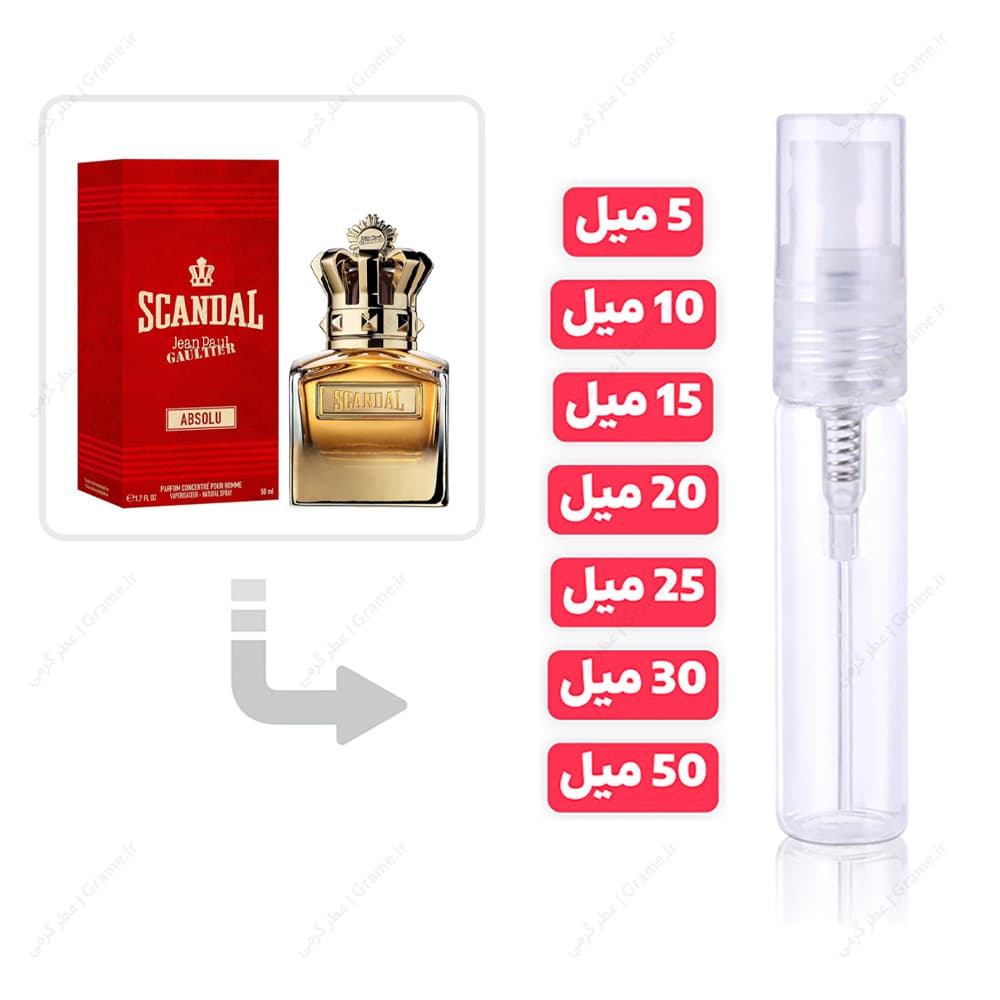 عطر گرمی اسکندل پور هوم ابسلو مردانه | Scandal Pour Homme Absolu — تصویر ۳