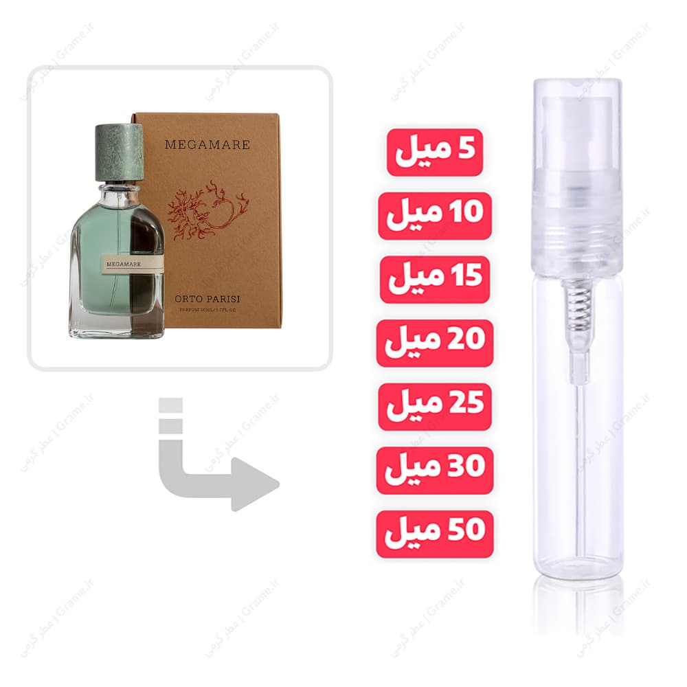 عطر گرمی مگاماره اورجینال سبز زنانه مردانه | Megamare