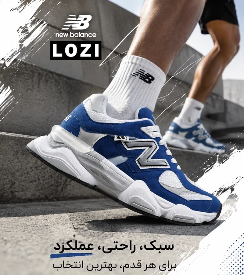 کتانی نیوبالانس 9060 آبی طوسی سفید مردانه و زنانه | مدل 9216 — تصویر ۳