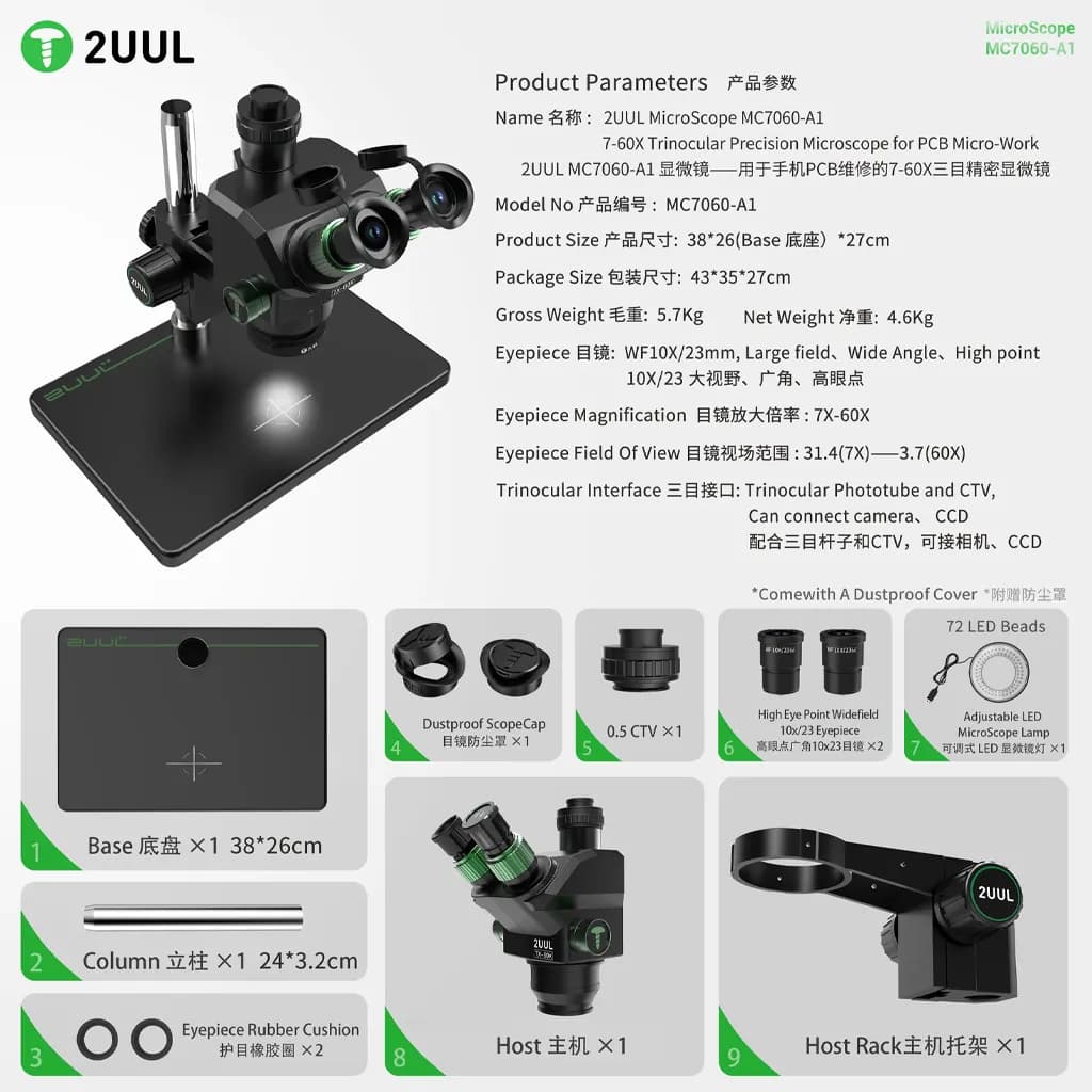 لوپ سه چشم 2UUL MC7060-A1 — تصویر ۴