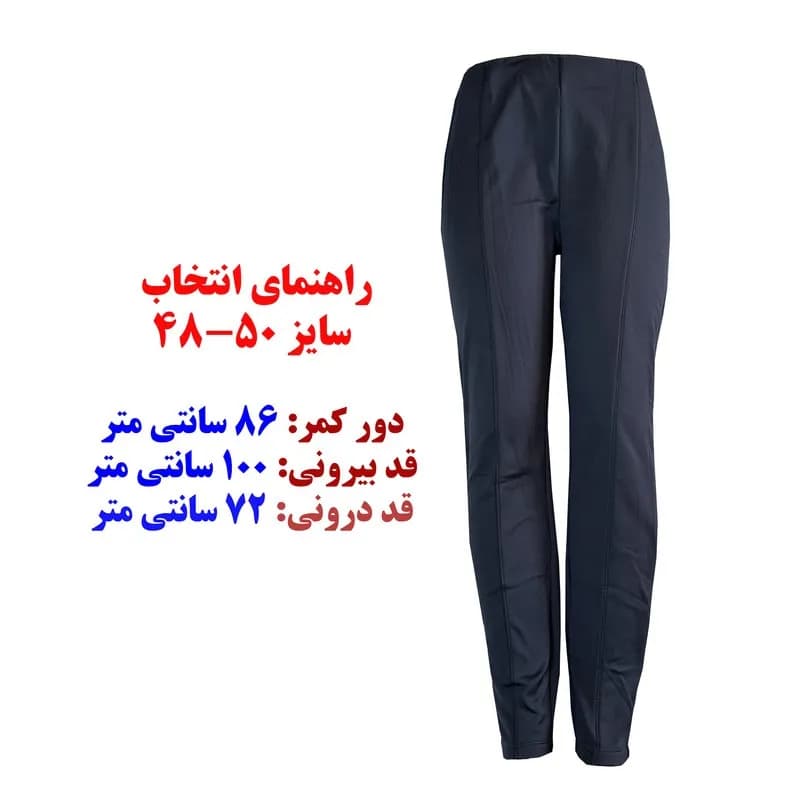 شلوار زنانه چیبو آلمان مدل کرکی — تصویر ۳