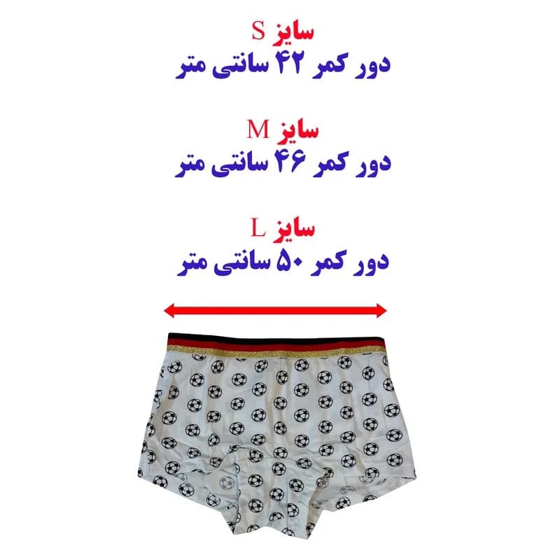 شورت پسرانه چیبو آلمان بسته 3 عددی — تصویر ۸