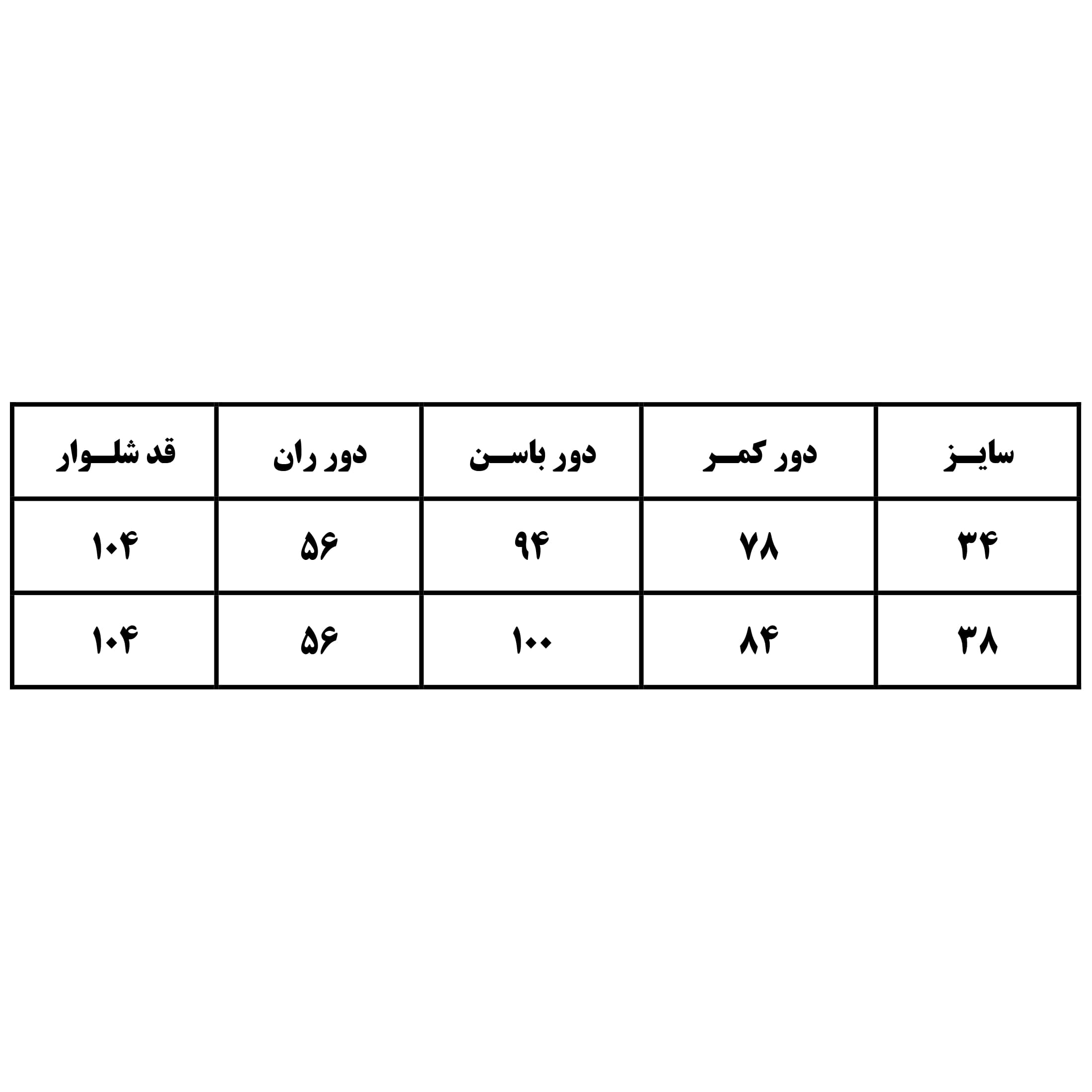 شلوار زنانه کالرز مدل کتان — تصویر ۱۱