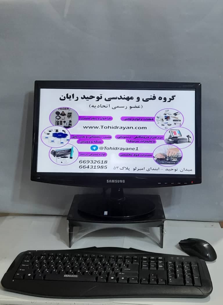 مانیتور 20 اینچ ال سی دی سامسونگ مدل SN2033 کارکرده