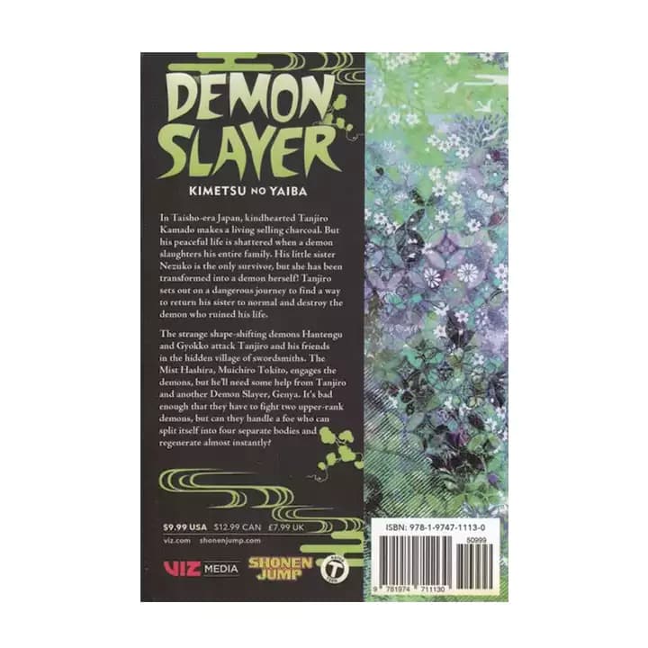 مجموعه مانگا زبان اصلی سری demon slayer 13 — تصویر ۳