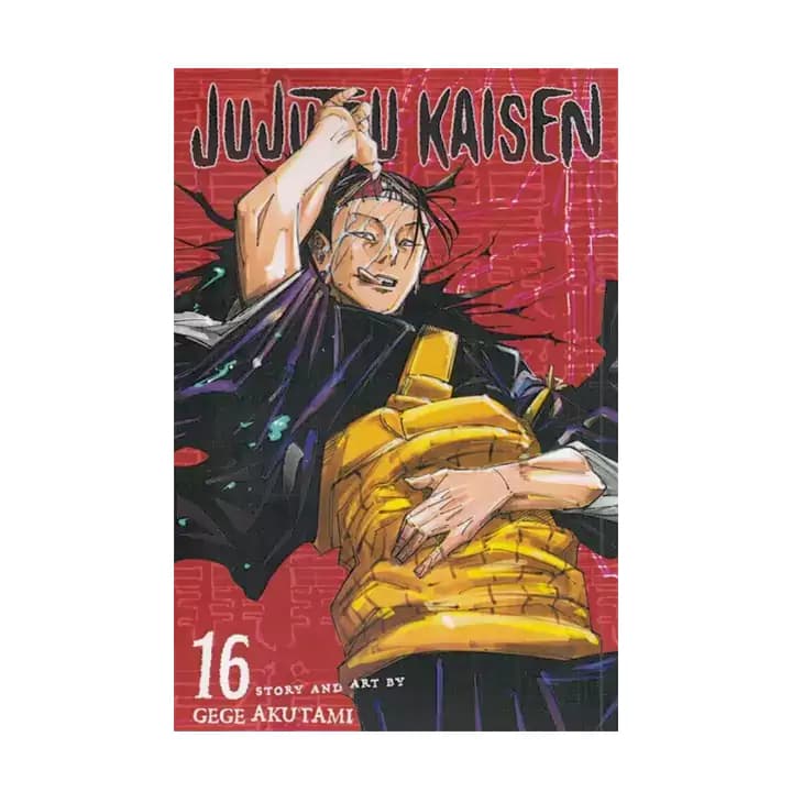 مجموعه مانگا زبان اصلی jujutsu kaisen 16 — تصویر ۳