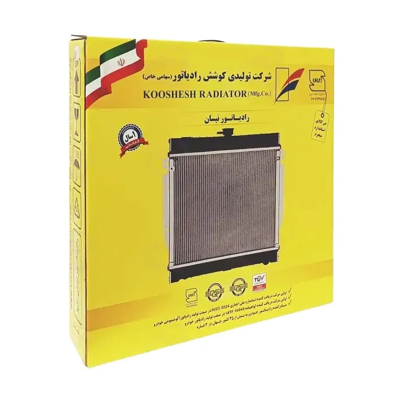 رادیاتور آب نیسان وانت سایپا کوشش رادیاتور — تصویر ۵
