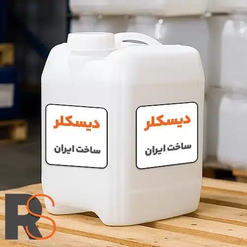 محلول دیسکلر