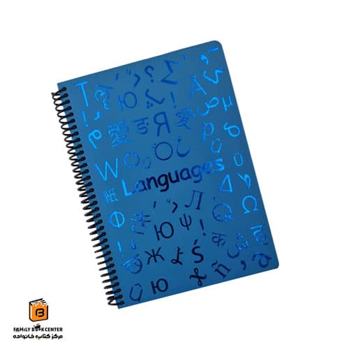 دفتر دو خط زبان آبی تیره دات نوت (dotnote)