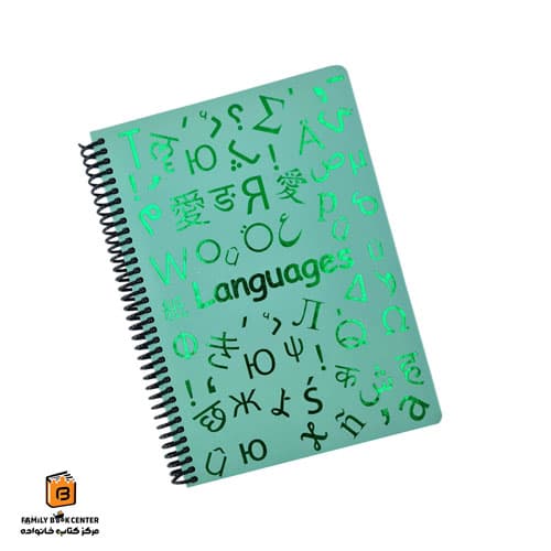 دفتر دو خط زبان سبز دات نوت (dotnote)